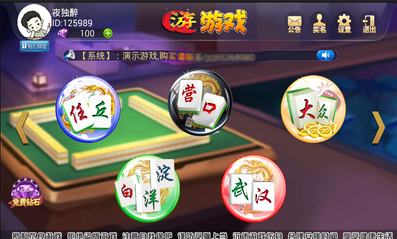 图片[2]-鑫众房卡棋牌组件 支持房间代开 17款游戏集合组件下载-SellCode