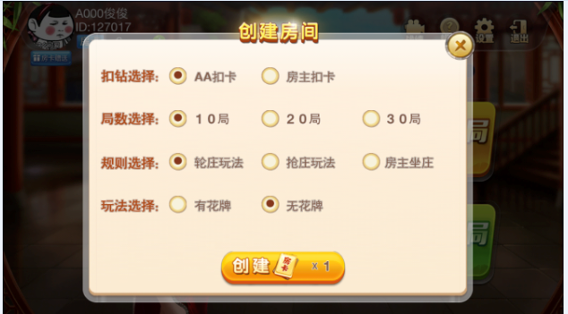 图片[4]-房卡炸金花 牛牛 牌九 房卡棋牌组件下载-SellCode