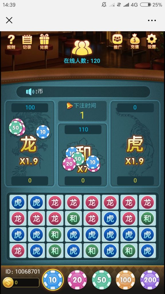 最新H5龙虎斗微信游戏源码 H5源码龙虎斗修复版-SellCode
