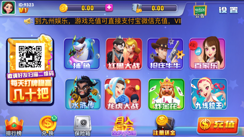威漫ZJ棋牌游戏下载 最新漫威娱乐组件完整下载-SellCode