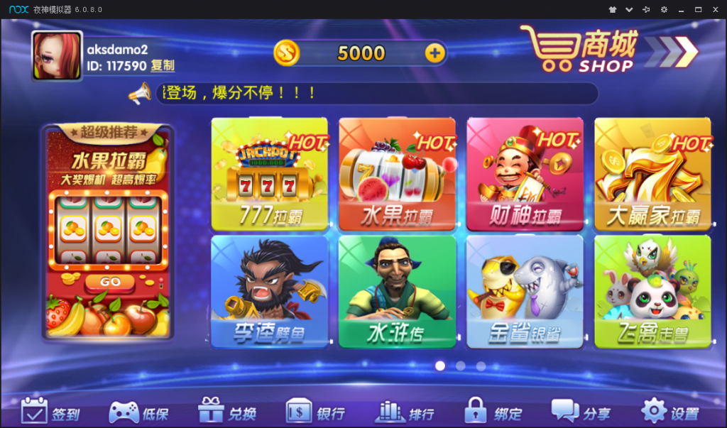 新版龙珠棋牌电玩城 新版棋牌游戏 新版电玩城组件下载-SellCode