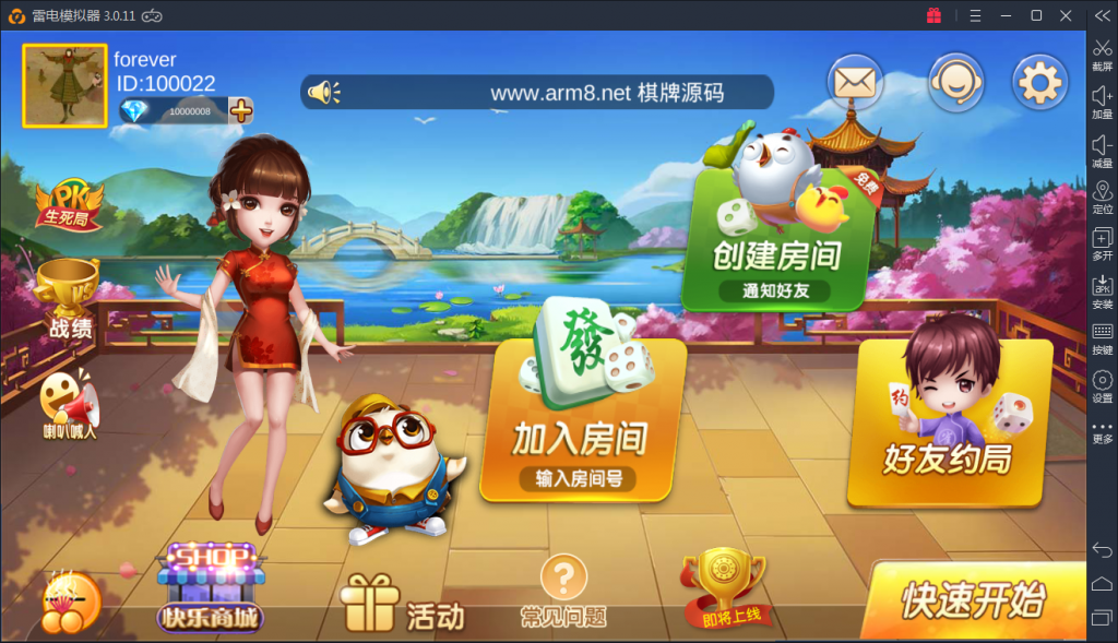 深空源码二开 最新深空娱乐组件 完美版-SellCode