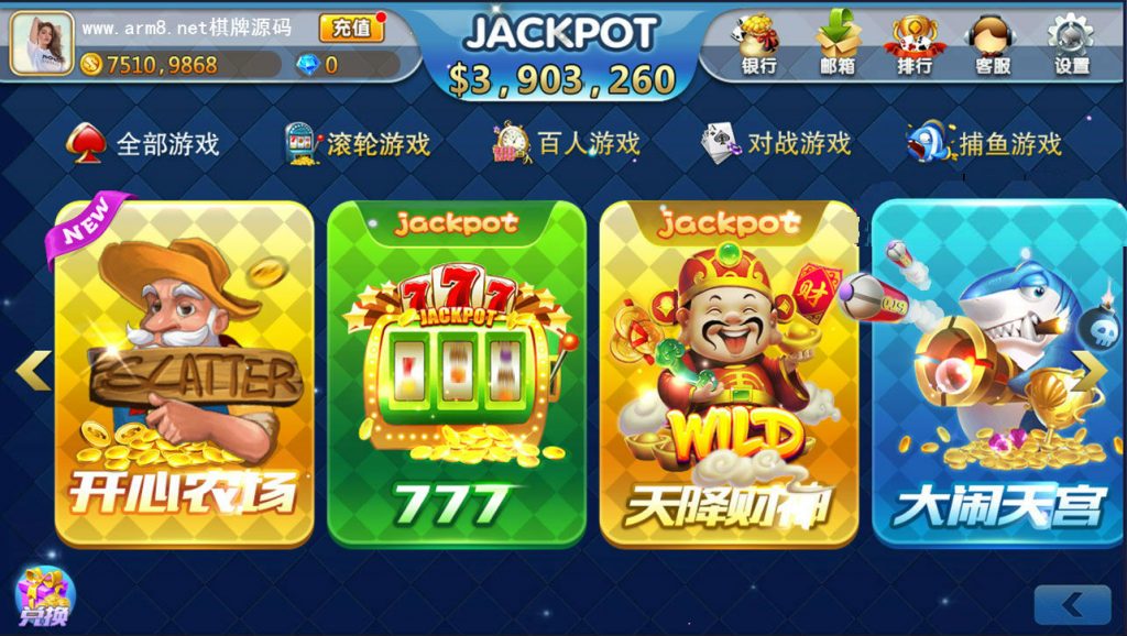 图片[2]-傲玩海外版版本全套完整组件下载-SellCode