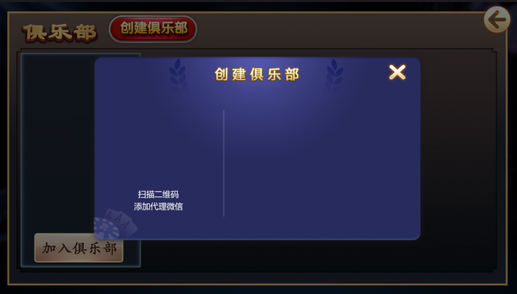图片[4]-网狐荣耀二开鑫众王者金币场+房卡模式场完整版-SellCode