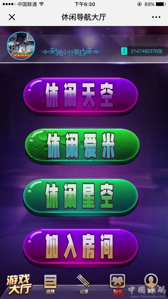 图片[3]-H5休闲娱乐大厅源码 休闲娱乐H5源码下载-SellCode