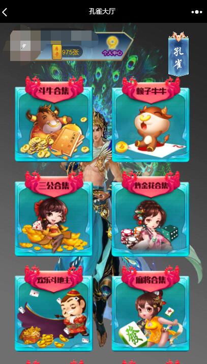 H5棋牌源码全新UI大厅-SellCode