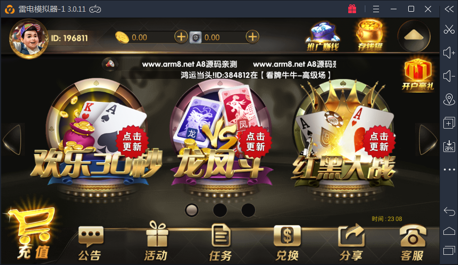 永利ZJ棋牌组件 1比1永利破解版本完整下载-SellCode