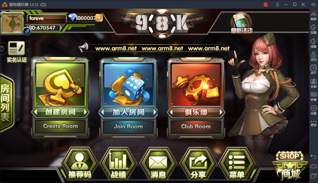 98K牛牛 俱乐部牛牛 无敌牛牛 完整组件+教程-SellCode