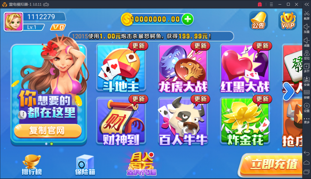 火萤棋牌ZJ 网狐荣耀二次开发版本 火萤棋牌源码-SellCode