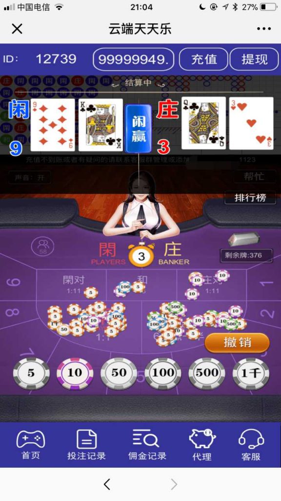 H5baijia乐源码 云端天天乐源码-SellCode
