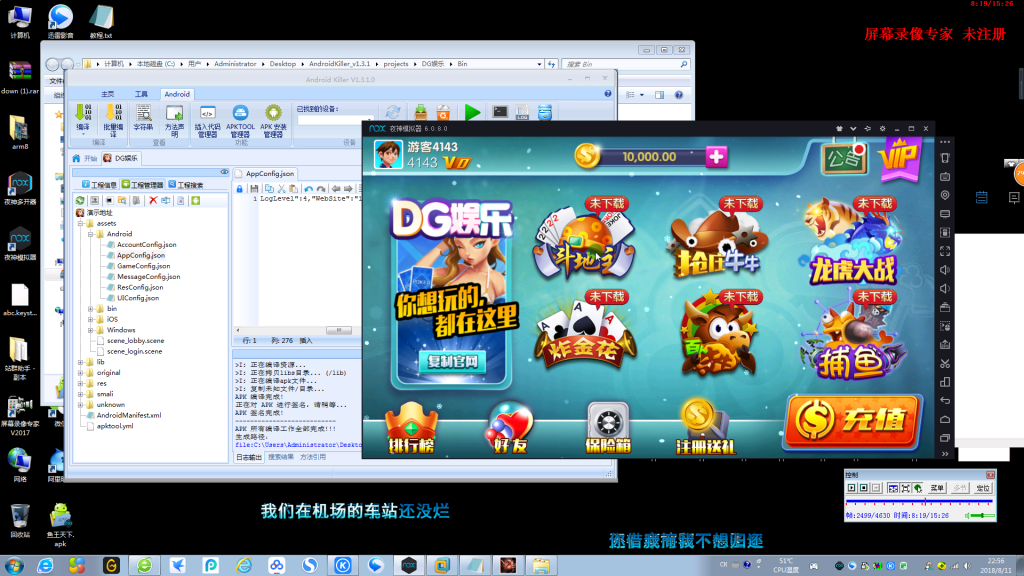 DG娱乐高仿蓝月真钱棋牌组件+搭建视频教程-SellCode