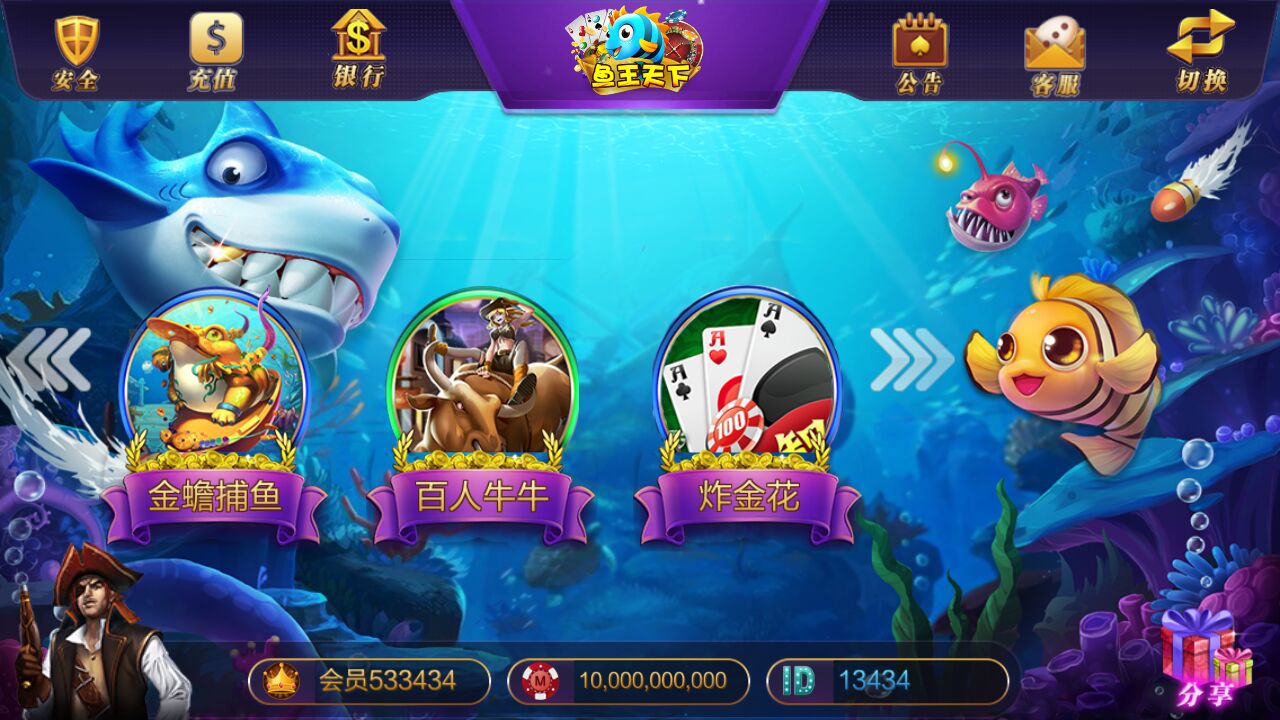图片[9]-大富豪棋牌3.4完整运营修复版 大富豪3.4最新组件-SellCode