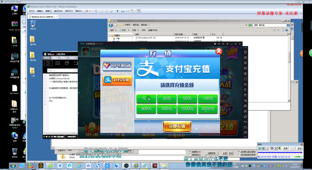 图片[9]-DG娱乐高仿蓝月真钱棋牌组件+搭建视频教程-SellCode