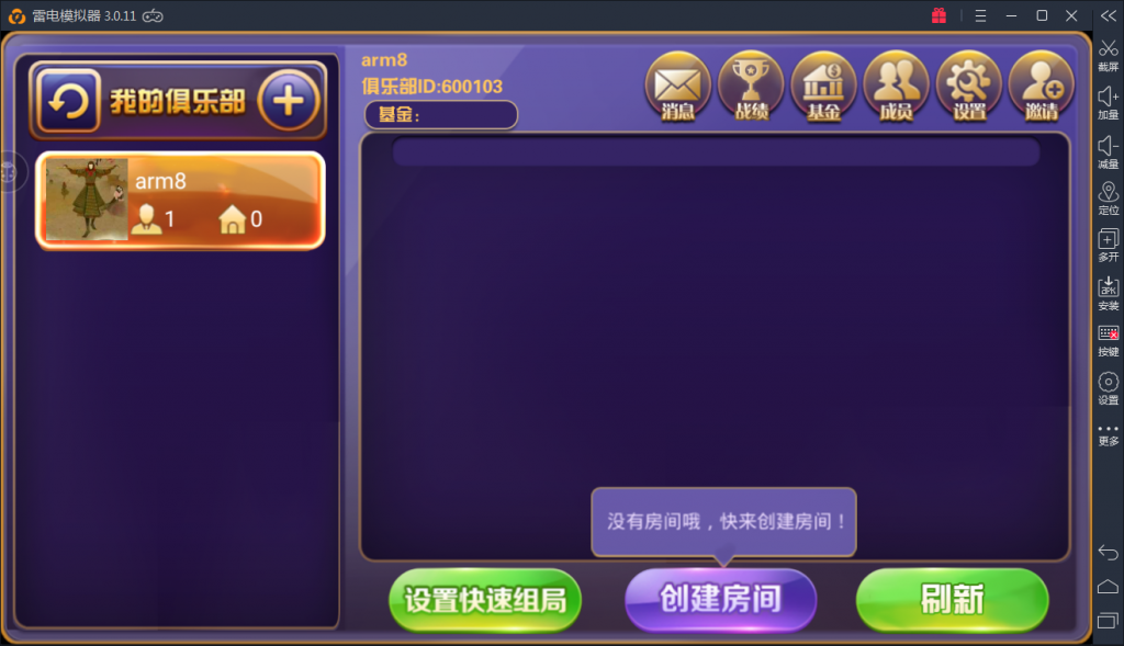 图片[9]-老铁牛牛 老铁牛牛终极版 快乐牛牛 老铁牛牛运营组件下载-SellCode