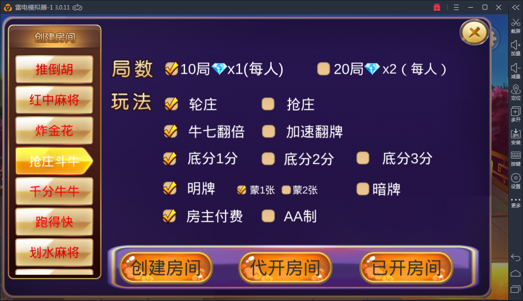 图片[8]-深空源码二开 最新深空娱乐组件 完美版-SellCode