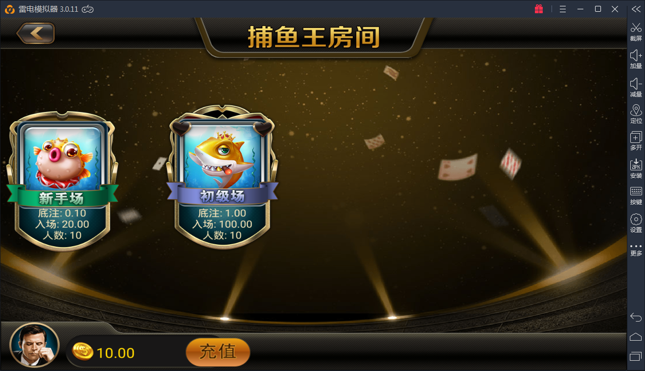 图片[4]-2018最新畅旋豪友棋牌组件 1:1真钱棋牌组件下载-SellCode