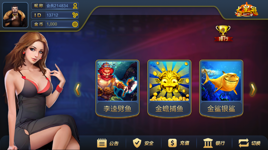 图片[4]-大富豪棋牌拉斯维加斯版客户端-SellCode