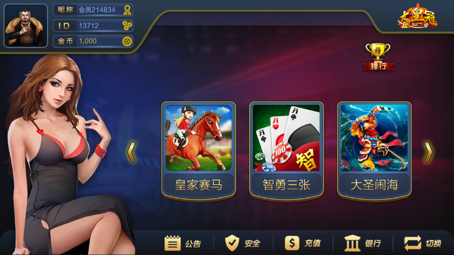 大富豪棋牌拉斯维加斯版客户端-SellCode