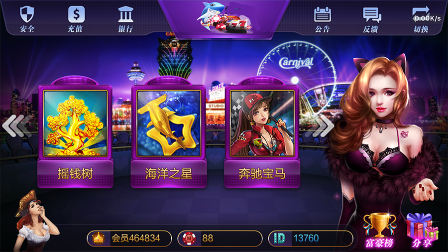 大富豪棋牌至尊乐园版客户端-SellCode