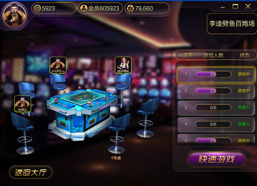 图片[2]-大富豪棋牌至尊乐园版客户端-SellCode