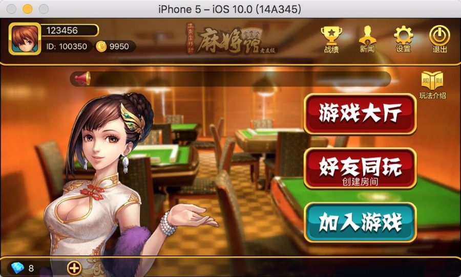湖南麻将源码 房卡湖南麻将源码下载 房卡麻将源码-SellCode