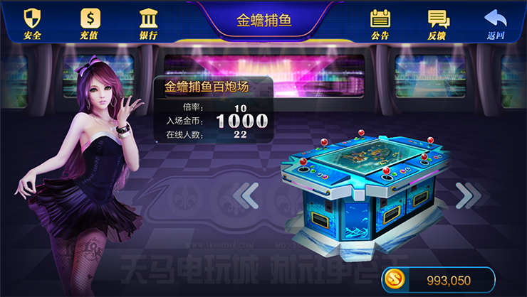 图片[3]-大富豪棋牌天马电玩客户端-SellCode