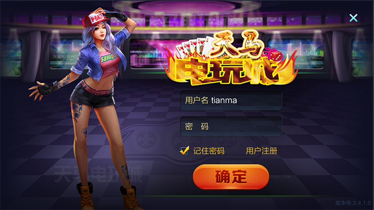 图片[2]-大富豪棋牌天马电玩客户端-SellCode