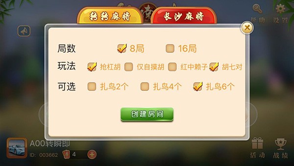 图片[2]-房卡99湖南麻将源码 转转麻将源码 长沙麻将源码下载-SellCode