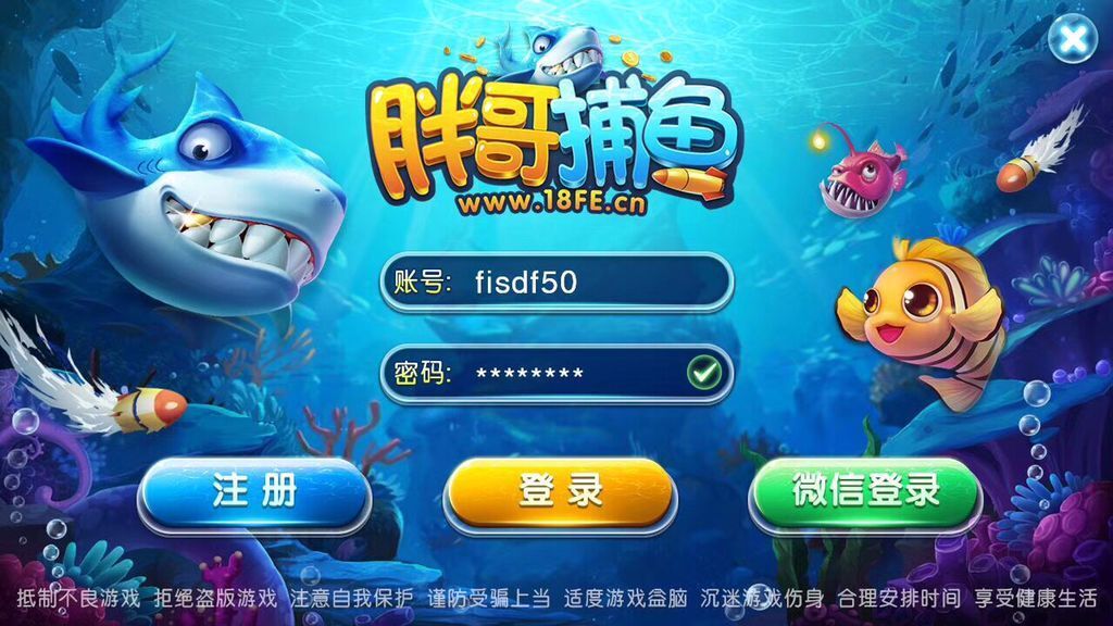 图片[2]-大富豪源码下载 Unity3D大富豪棋牌3.29源码 完美开源-SellCode