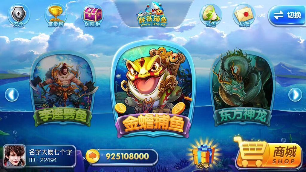 大富豪源码下载 Unity3D大富豪棋牌3.29源码 完美开源-SellCode