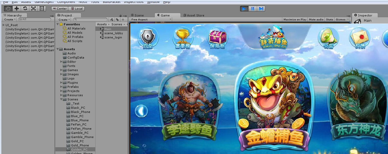 图片[3]-大富豪源码下载 Unity3D大富豪棋牌3.29源码 完美开源-SellCode