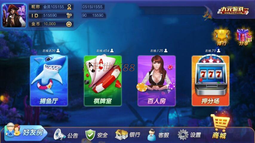 图片[2]-大富豪棋牌5.3完整版本 大富豪5.3棋牌游戏组件-SellCode
