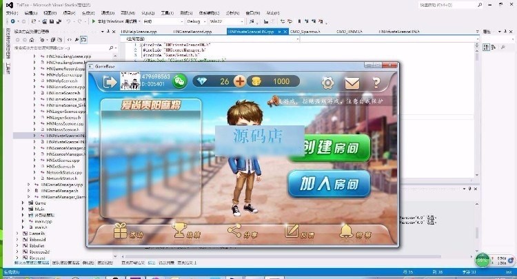 图片[2]-贵州房卡麻将源码 贵阳麻将源码 贵阳捉鸡房卡麻将源码-SellCode