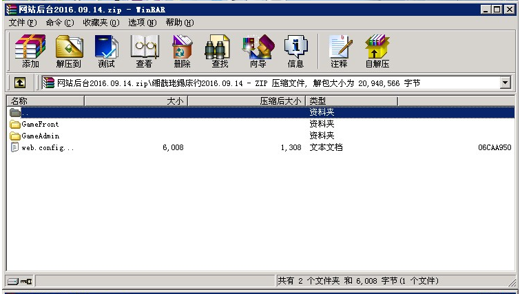 图片[5]-贵州房卡麻将源码 贵阳麻将源码 贵阳捉鸡房卡麻将源码-SellCode