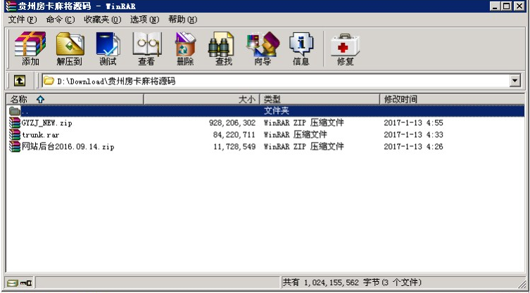 图片[6]-贵州房卡麻将源码 贵阳麻将源码 贵阳捉鸡房卡麻将源码-SellCode