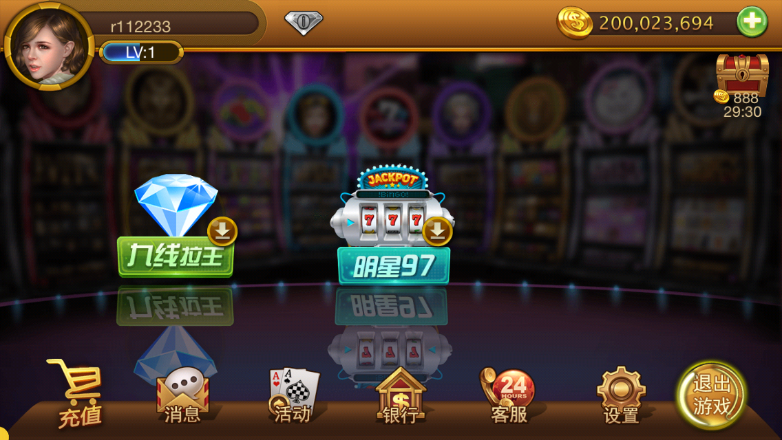 图片[5]-鑫众棋牌高防天天电玩城 鑫众921电玩城 最新3月份版本-SellCode