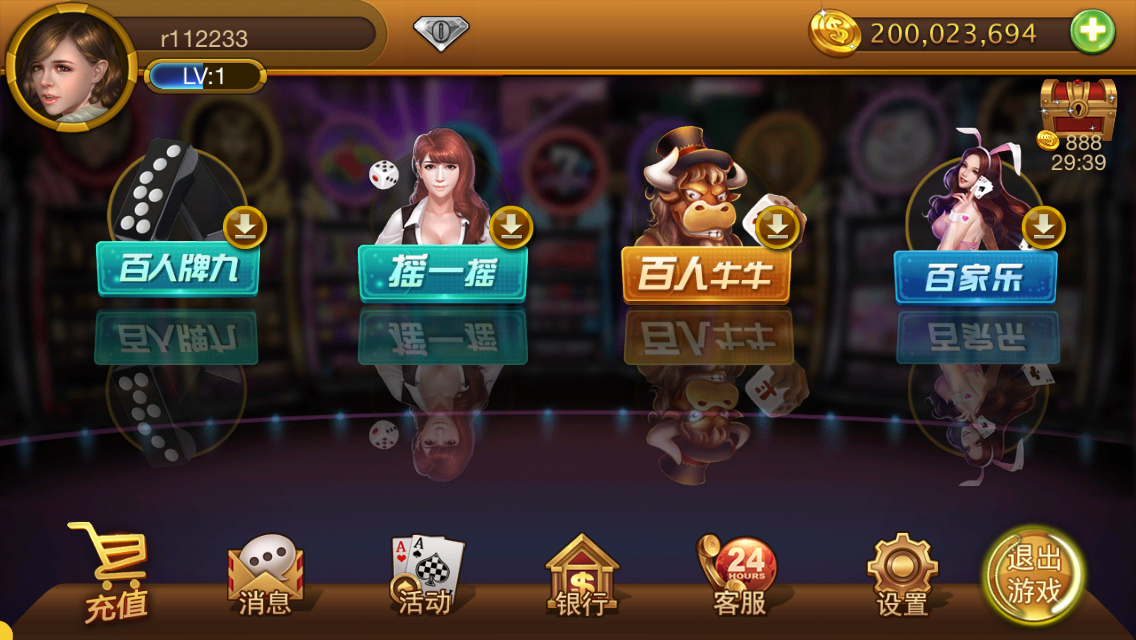 图片[3]-鑫众棋牌高防天天电玩城 鑫众921电玩城 最新3月份版本-SellCode