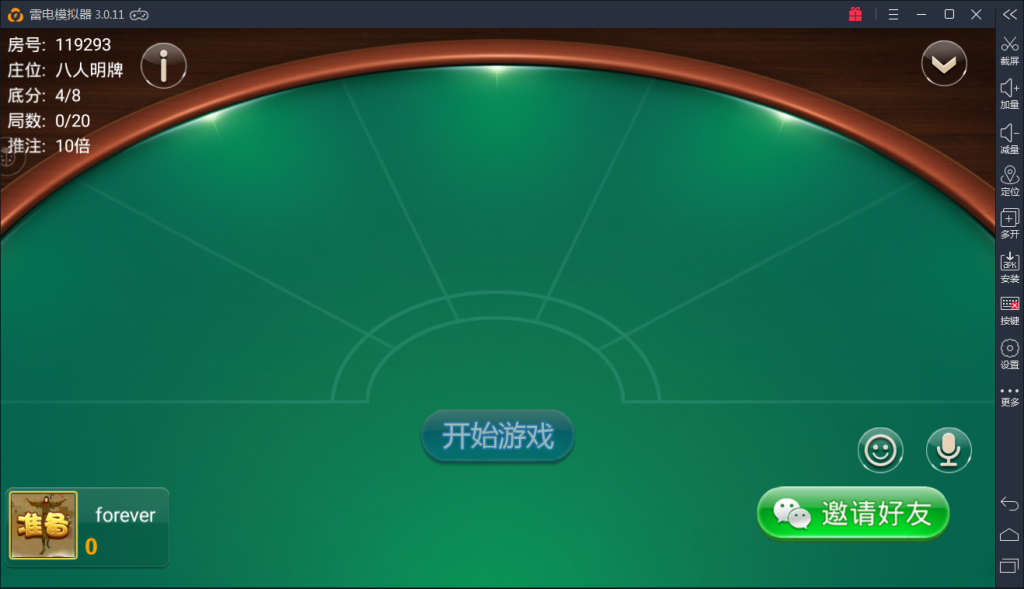 图片[10]-老铁牛牛 老铁牛牛终极版 快乐牛牛 老铁牛牛运营组件下载-SellCode