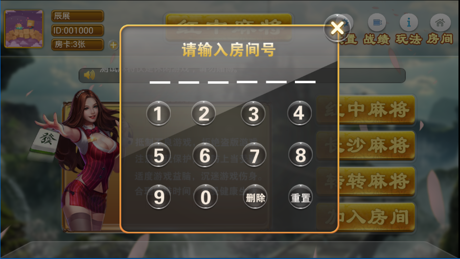 图片[2]-Unity3D 长沙麻将源码 红中麻将源码 邵阳麻将源码 房卡麻将源码完整下载-SellCode