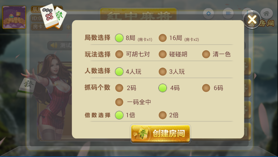 图片[3]-Unity3D 长沙麻将源码 红中麻将源码 邵阳麻将源码 房卡麻将源码完整下载-SellCode