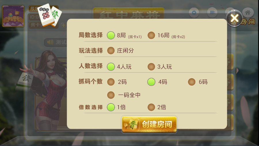 图片[4]-Unity3D 长沙麻将源码 红中麻将源码 邵阳麻将源码 房卡麻将源码完整下载-SellCode
