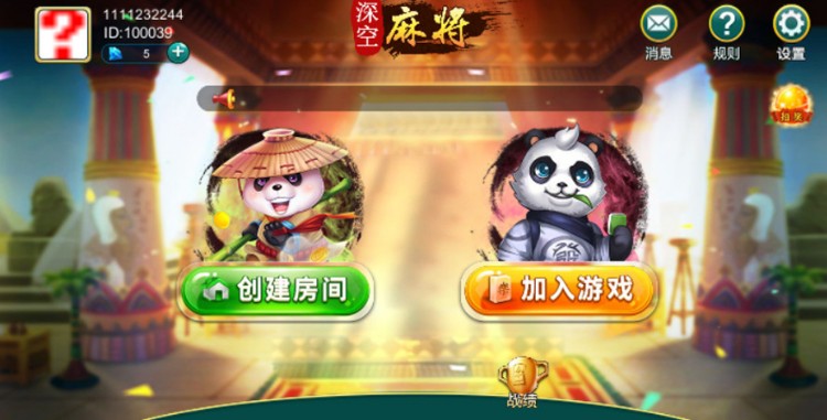 Unity3D 广东麻将源码 划水麻将源码 红中麻将源码 转转麻将源码 房卡麻将完整源码-SellCode