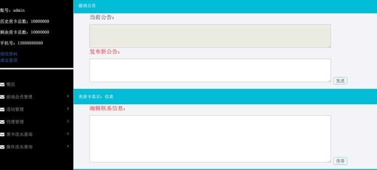 图片[3]-Unity3D 广东麻将源码 划水麻将源码 红中麻将源码 转转麻将源码 房卡麻将完整源码-SellCode