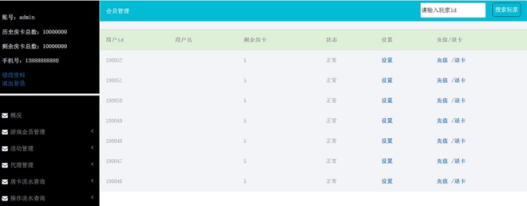 图片[4]-Unity3D 广东麻将源码 划水麻将源码 红中麻将源码 转转麻将源码 房卡麻将完整源码-SellCode