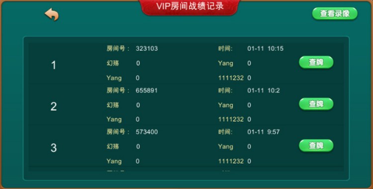 图片[7]-Unity3D 广东麻将源码 划水麻将源码 红中麻将源码 转转麻将源码 房卡麻将完整源码-SellCode