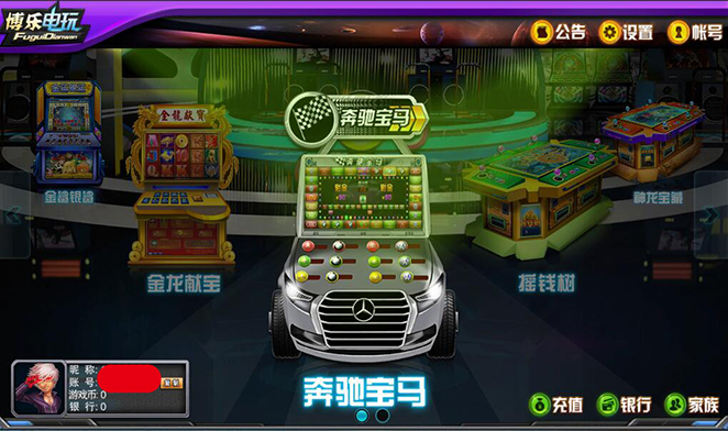 图片[3]-富贵电玩1代 富贵电玩组件下载 富贵电玩三网通完整版-SellCode