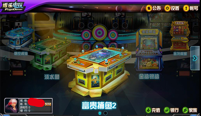 富贵电玩1代 富贵电玩组件下载 富贵电玩三网通完整版-SellCode