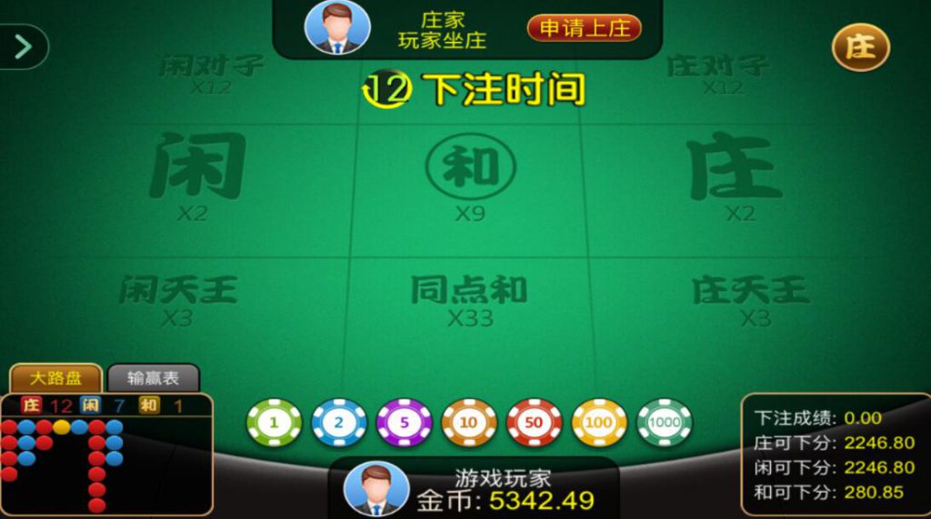 图片[6]-畅旋真钱约战版带捕鱼游戏完整组件-完整真钱捕鱼棋牌组件-SellCode