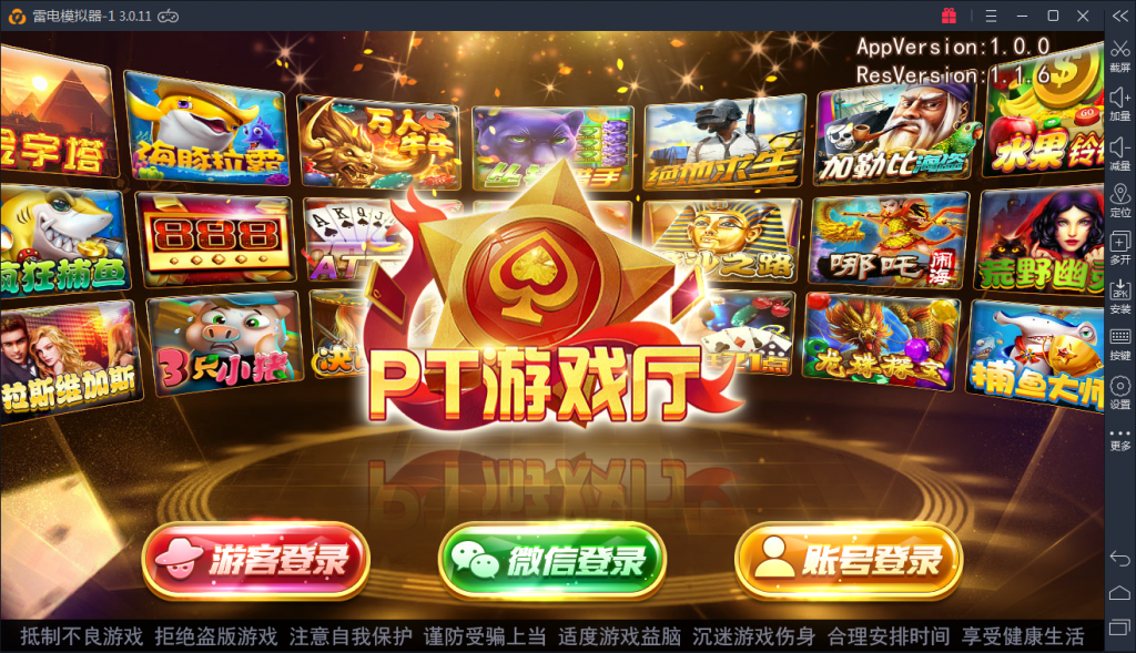图片[16]-傲玩PT版本全套完整组件下载-SellCode