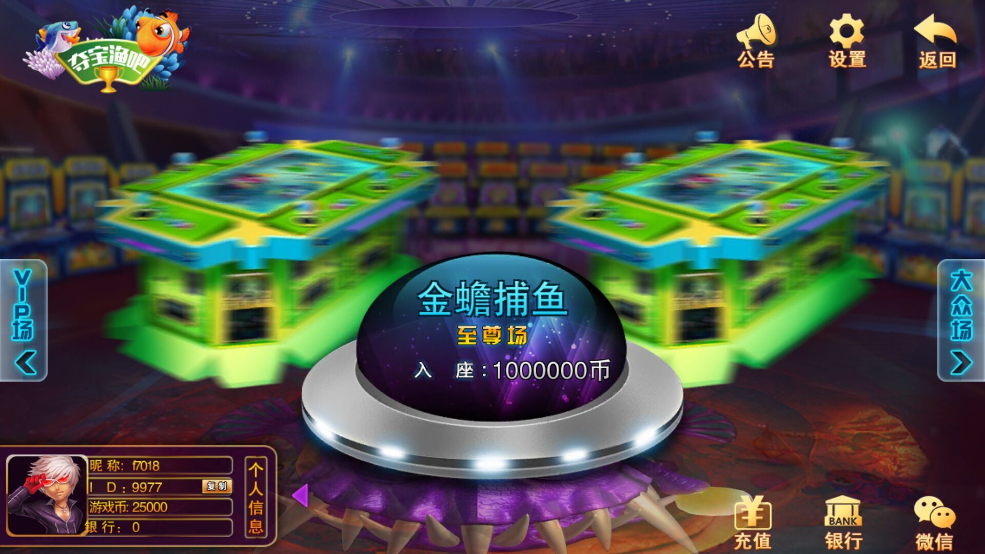 图片[3]-富贵电玩2代 富贵电玩新版 富贵电玩组件下载-SellCode